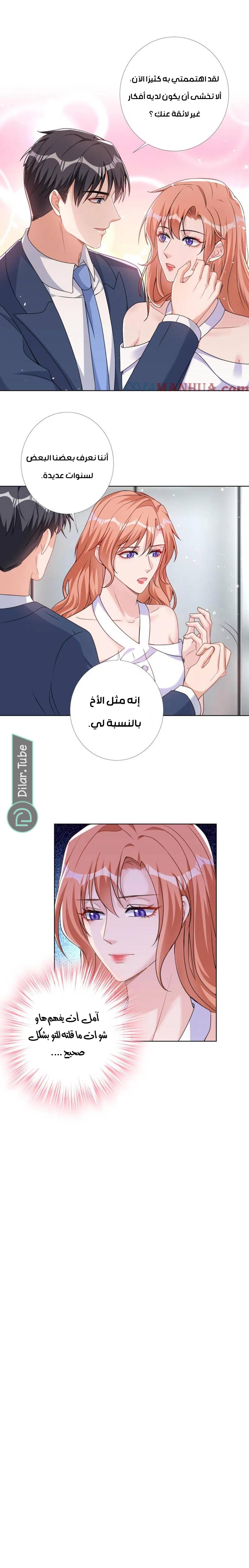 الصفحة 8