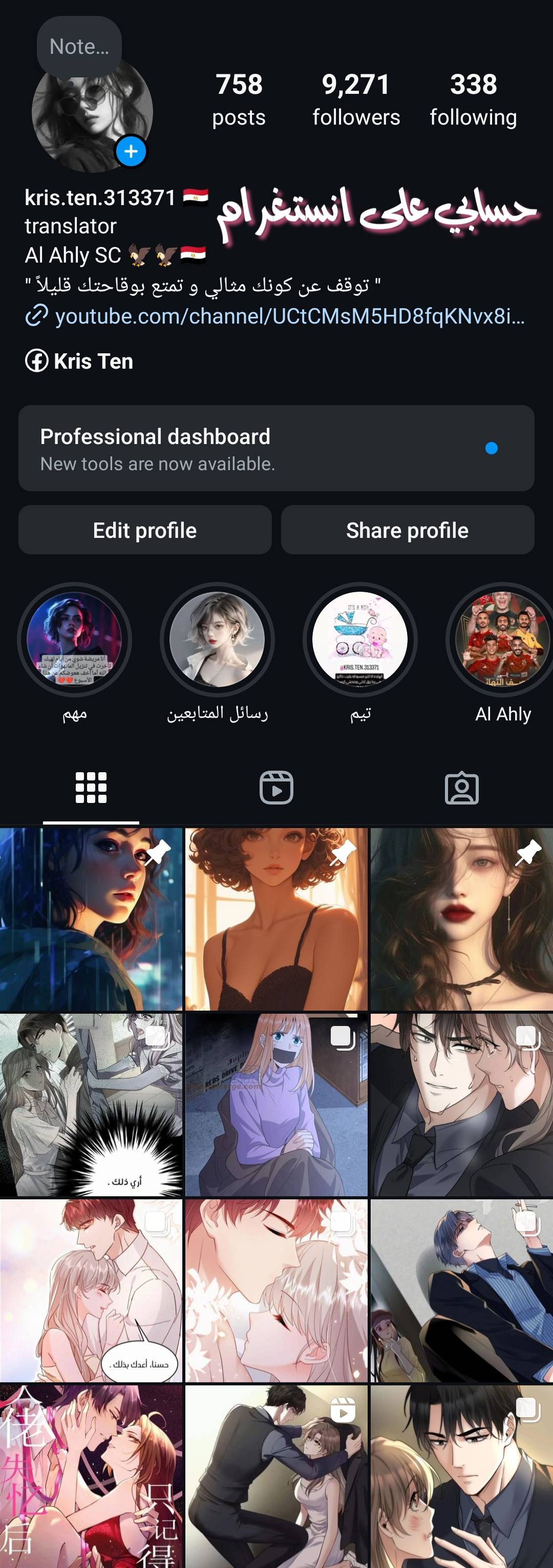 الصفحة 9