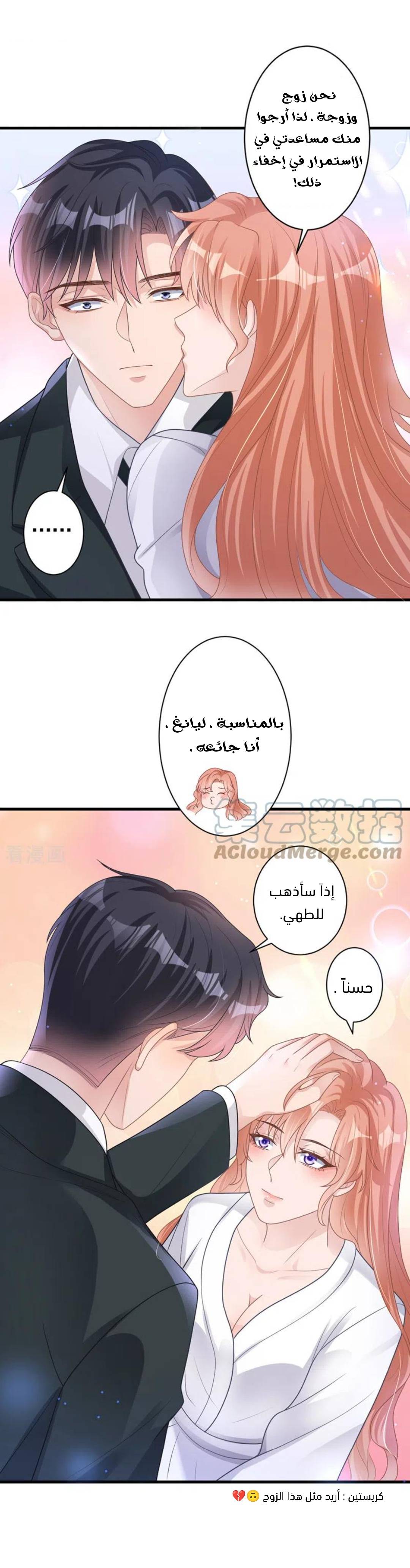 الصفحة 9