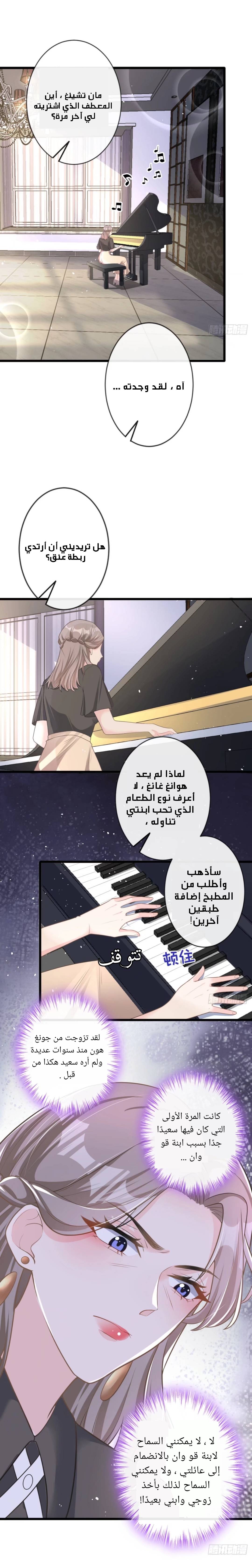 الصفحة 9