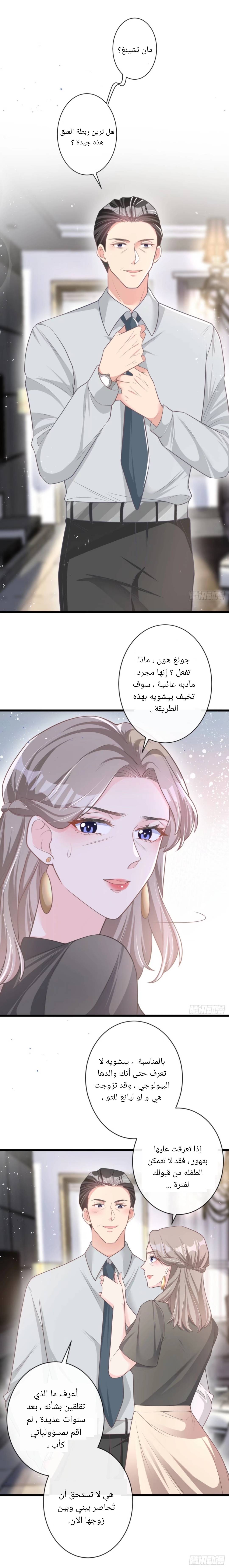 الصفحة 10
