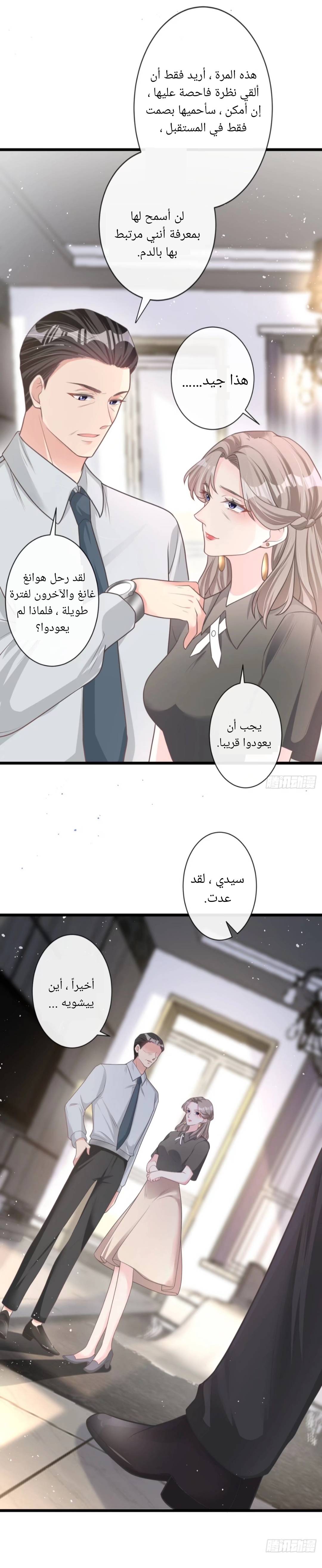الصفحة 11