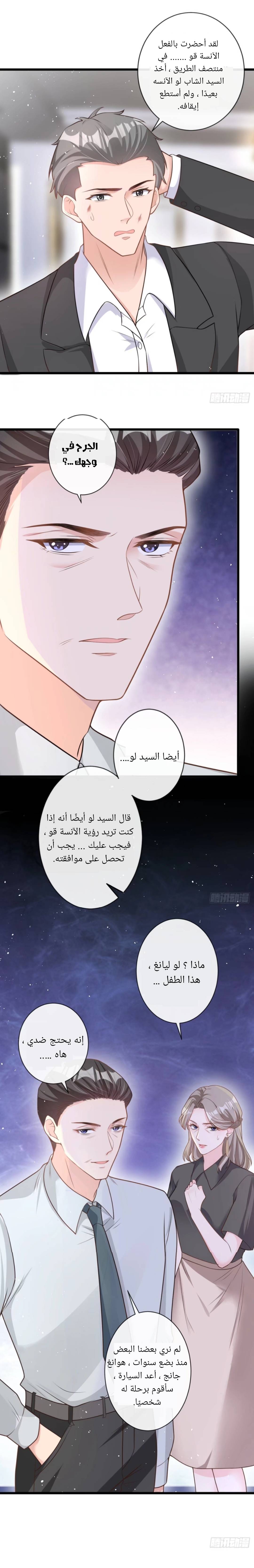 الصفحة 12