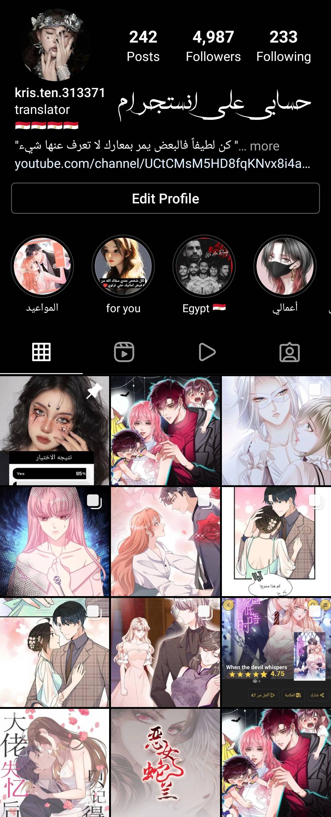 الصفحة 15