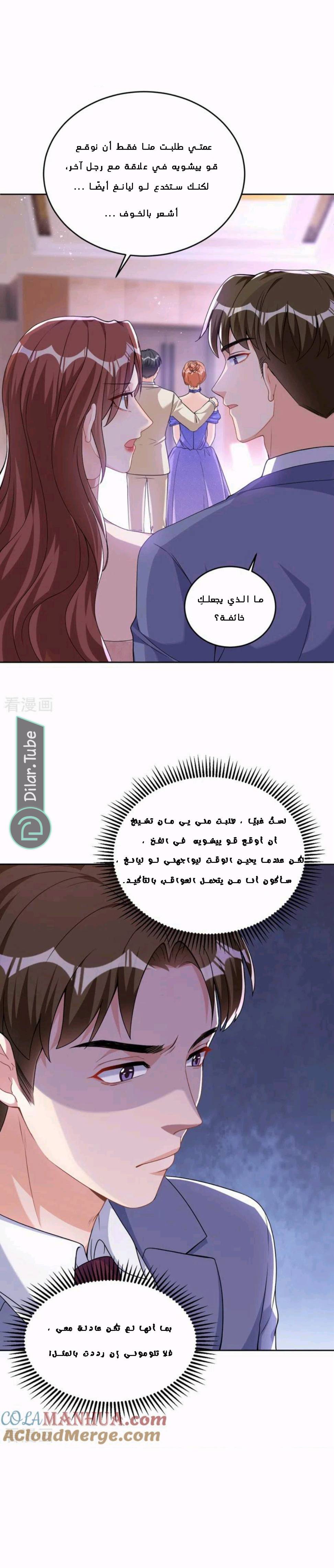 الصفحة 4