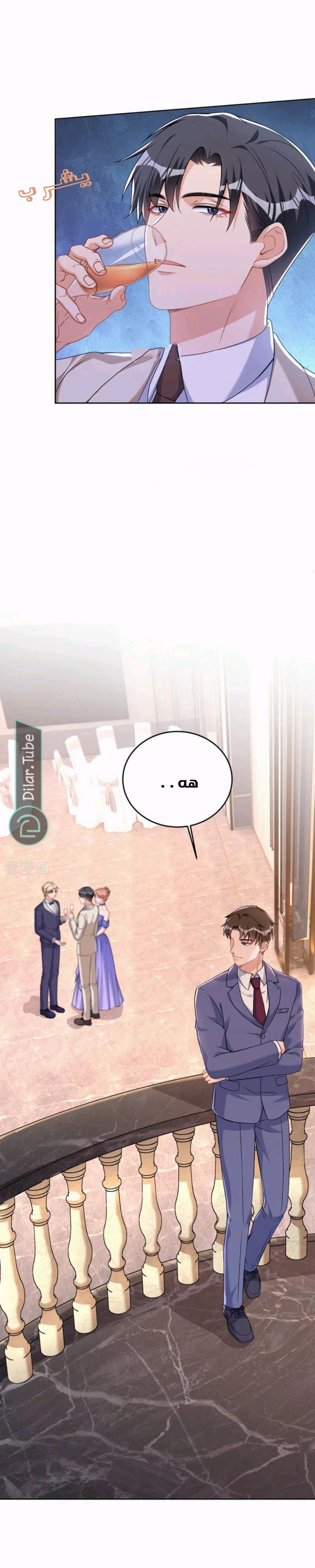 الصفحة 9