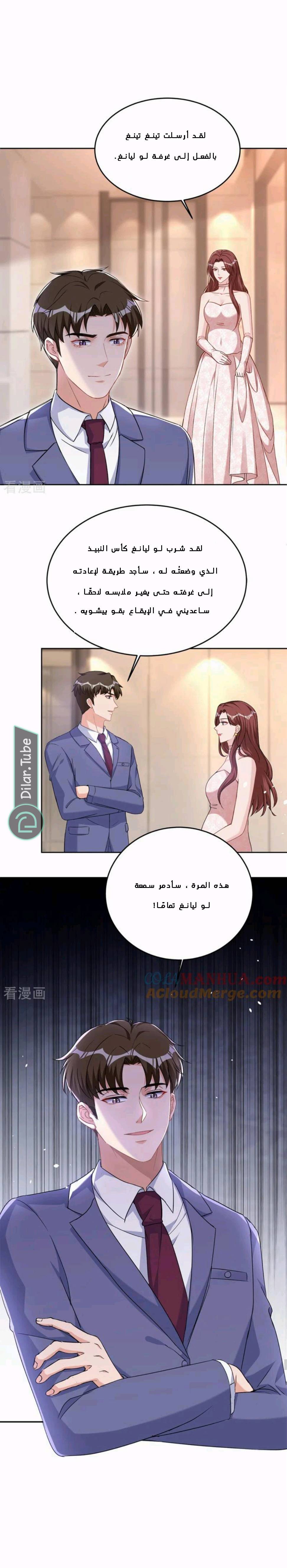 الصفحة 10