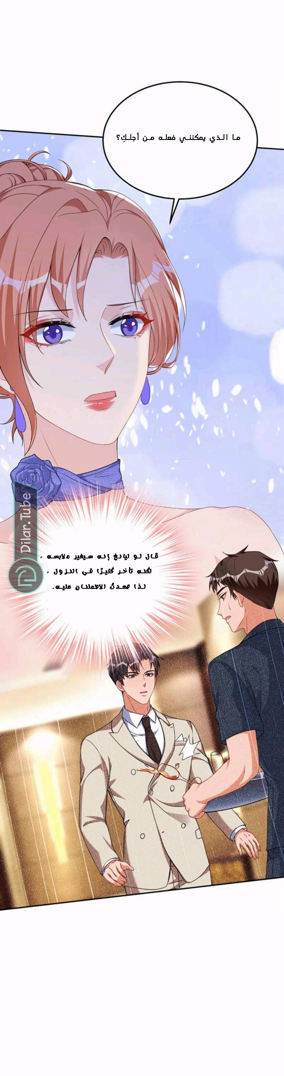 الصفحة 12