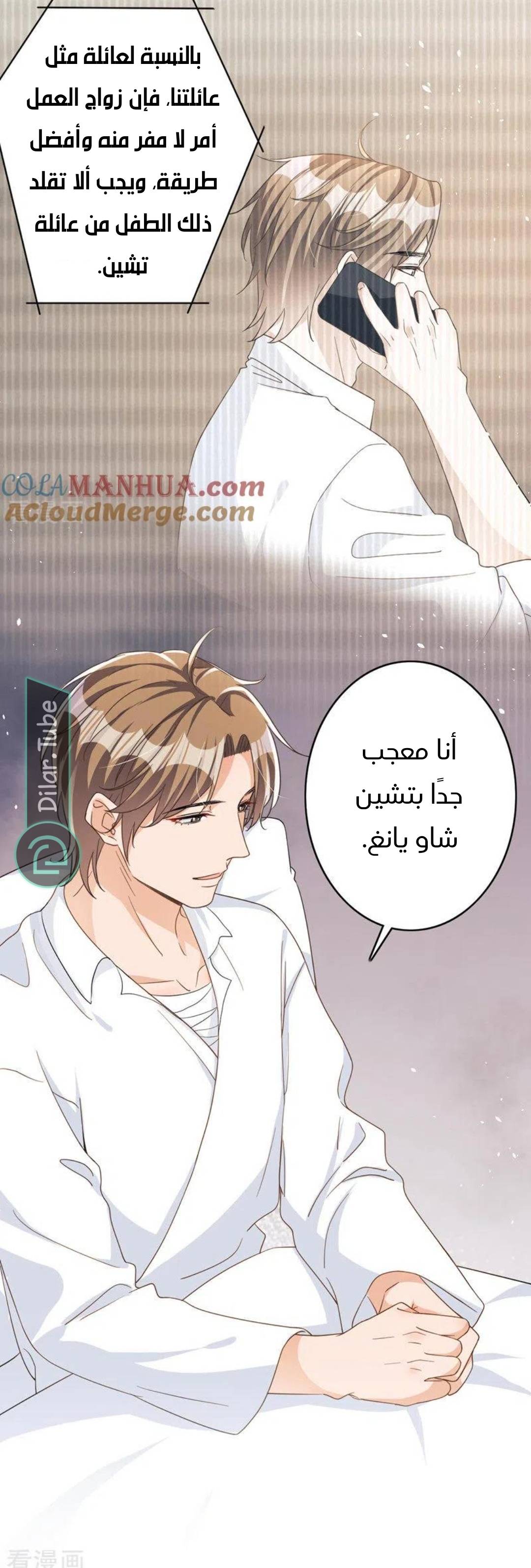 الصفحة 7
