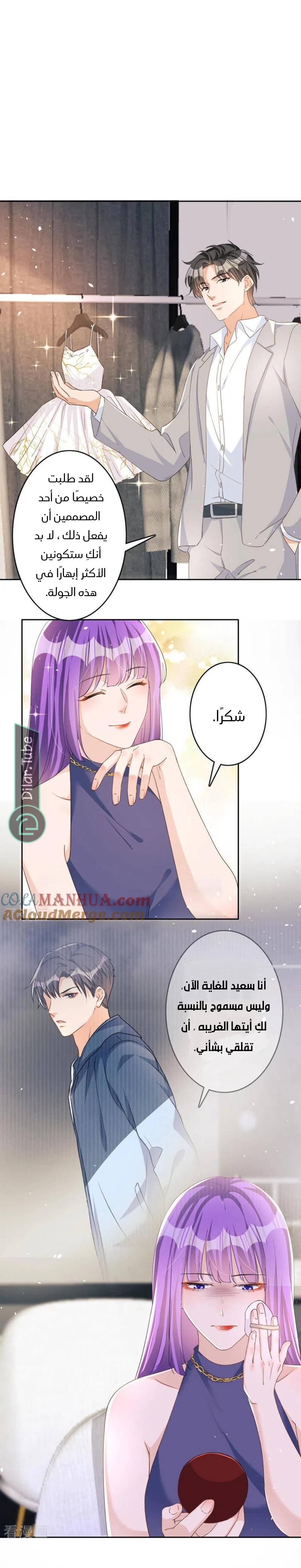 الصفحة 10