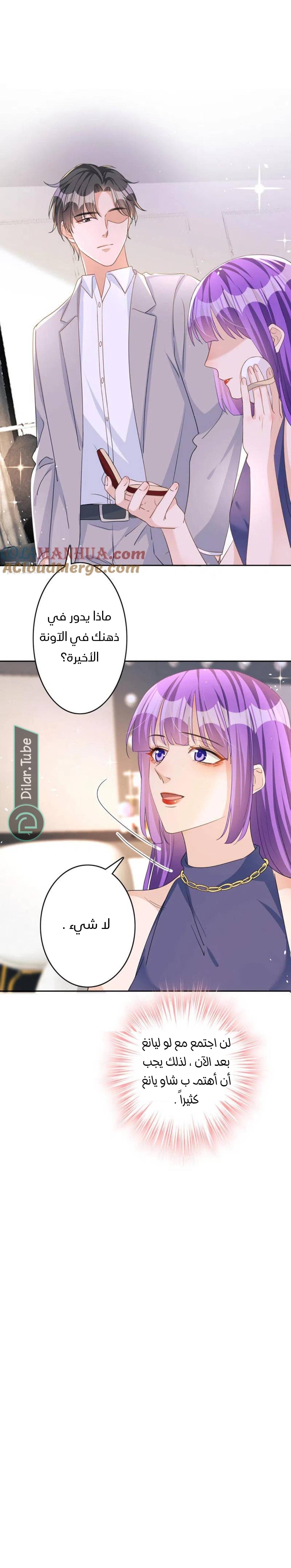 الصفحة 11