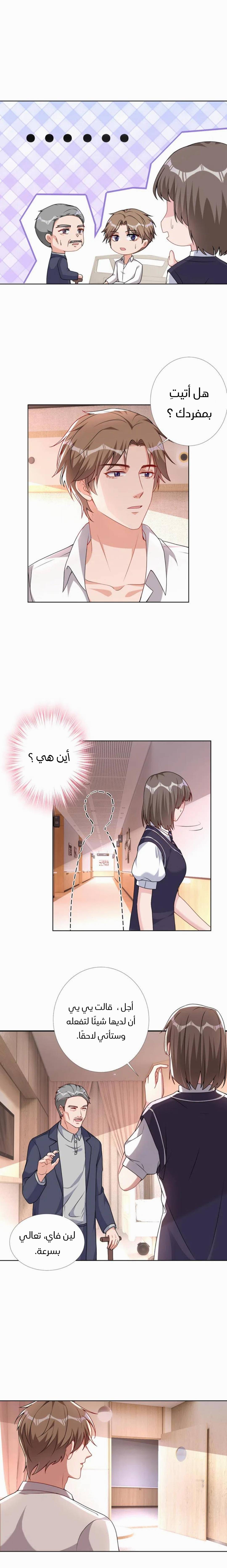 الصفحة 4