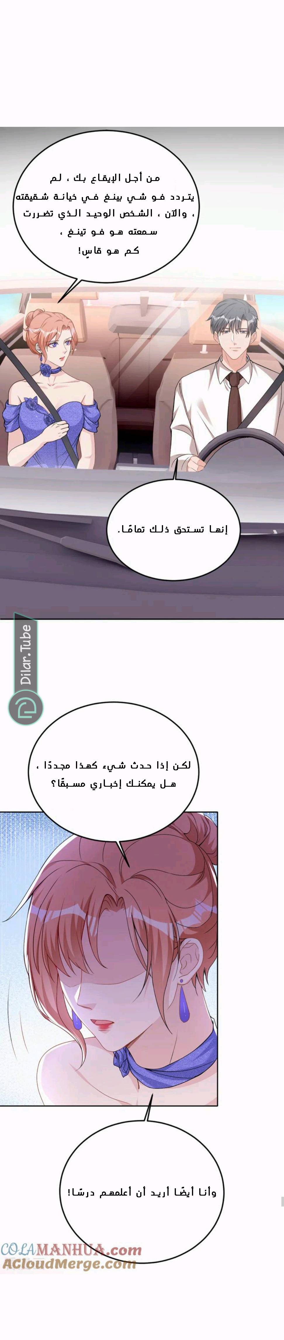 الصفحة 11