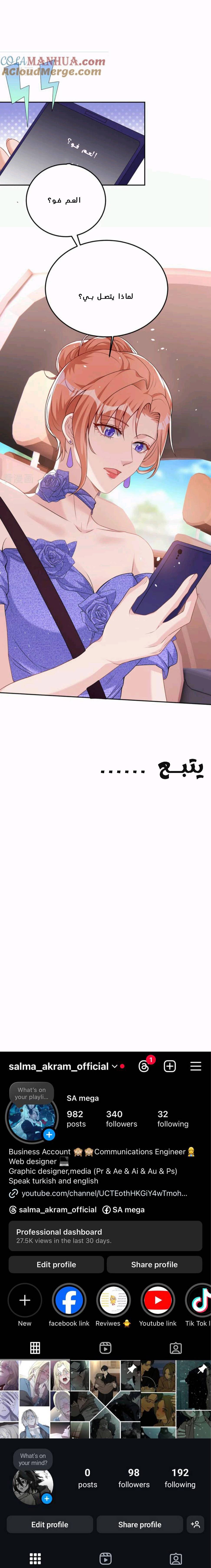 الصفحة 14