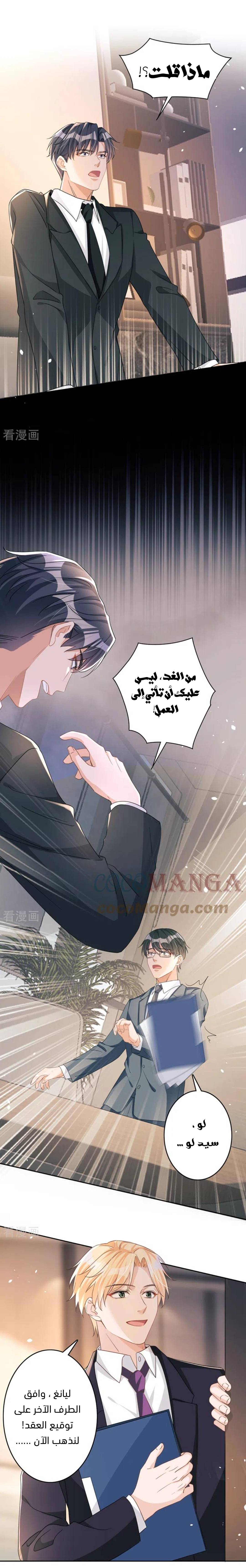 الصفحة 4