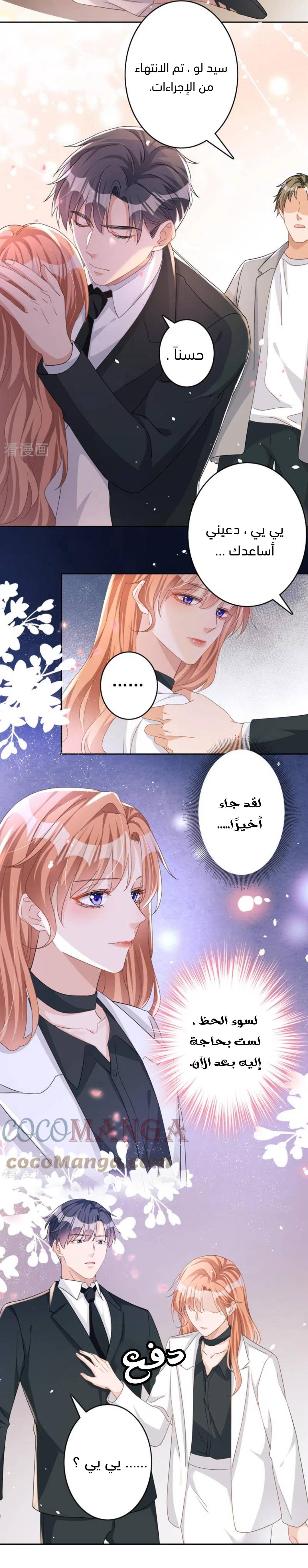 الصفحة 7