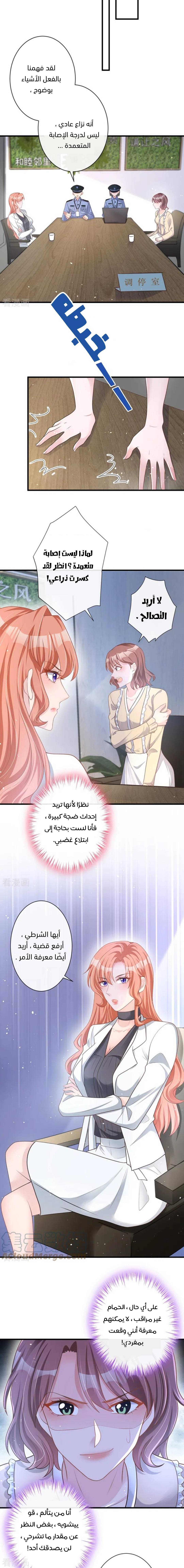 الصفحة 5