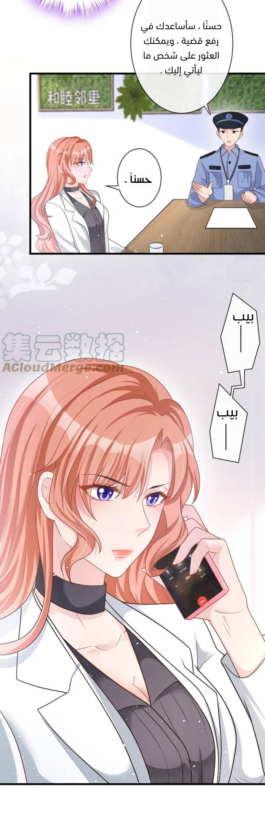 الصفحة 6