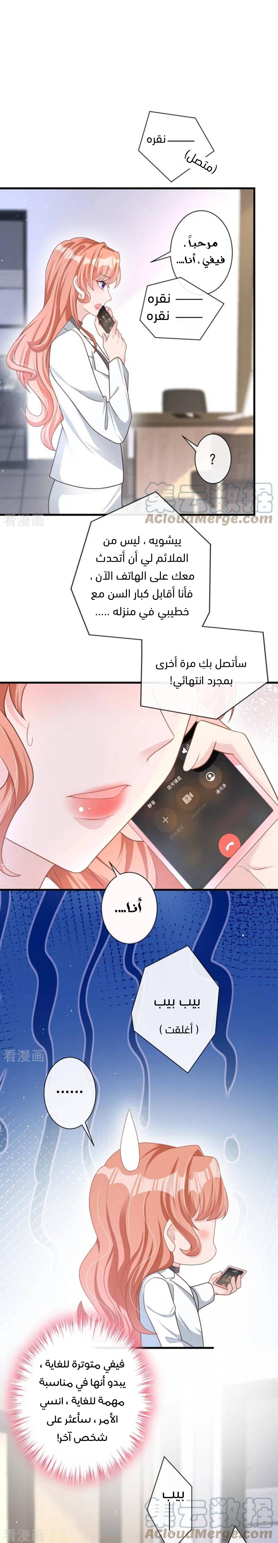 الصفحة 7