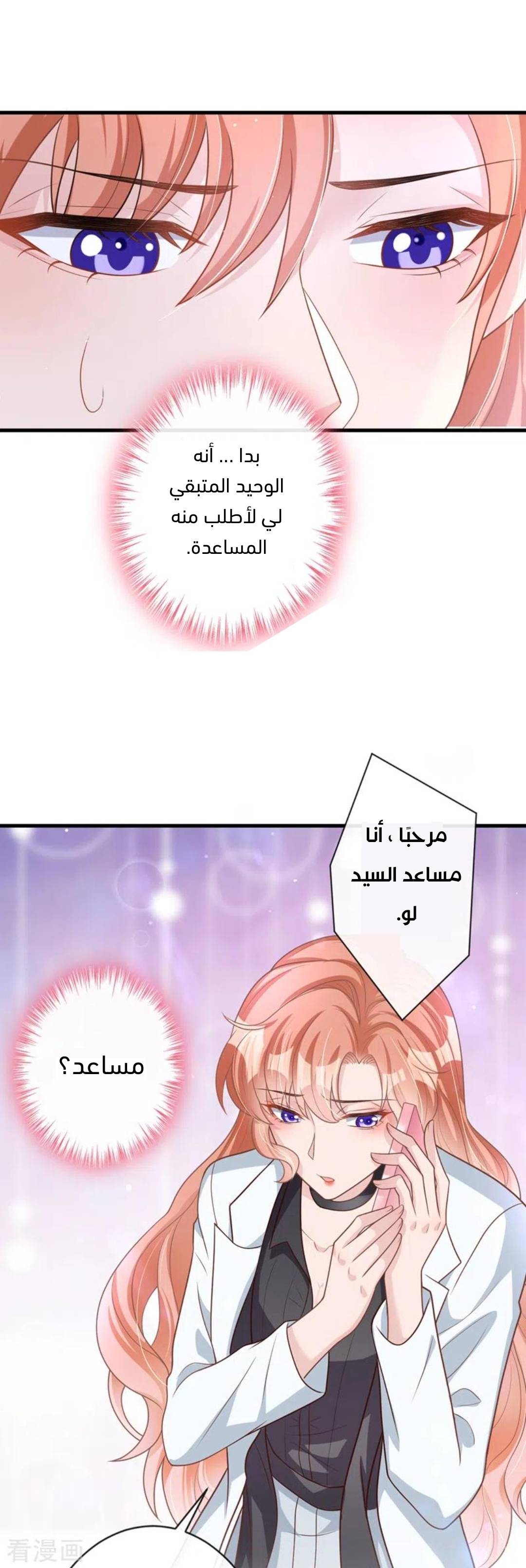 الصفحة 10