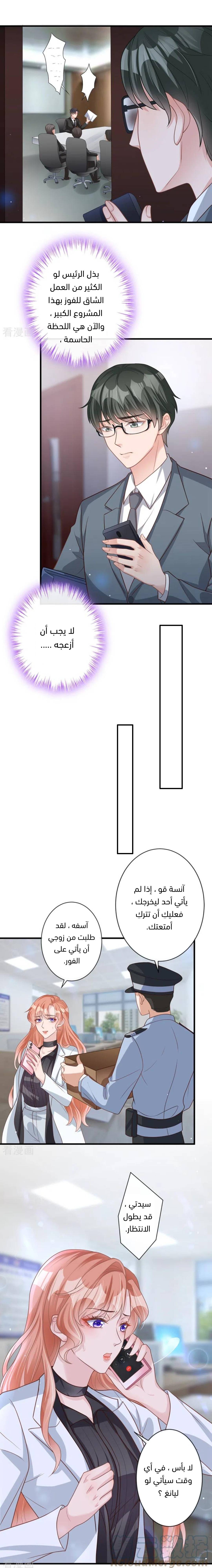 الصفحة 12