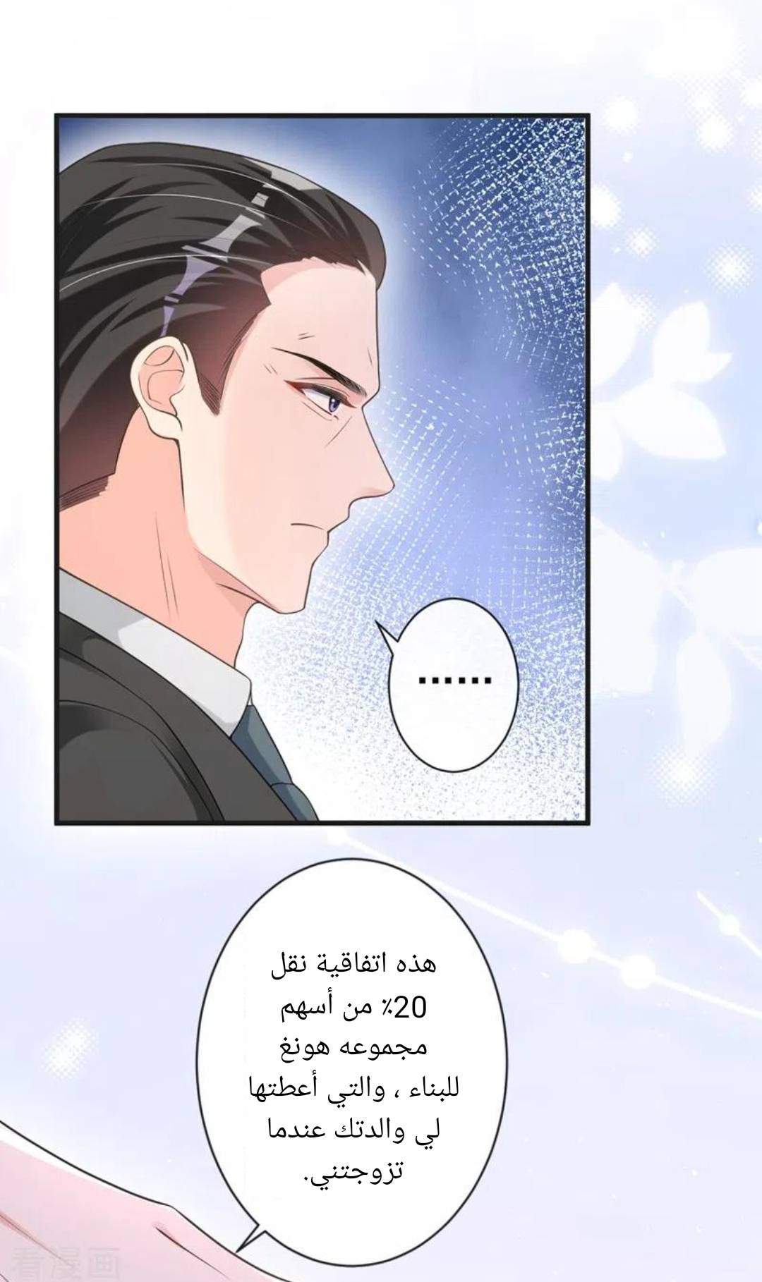 الصفحة 3