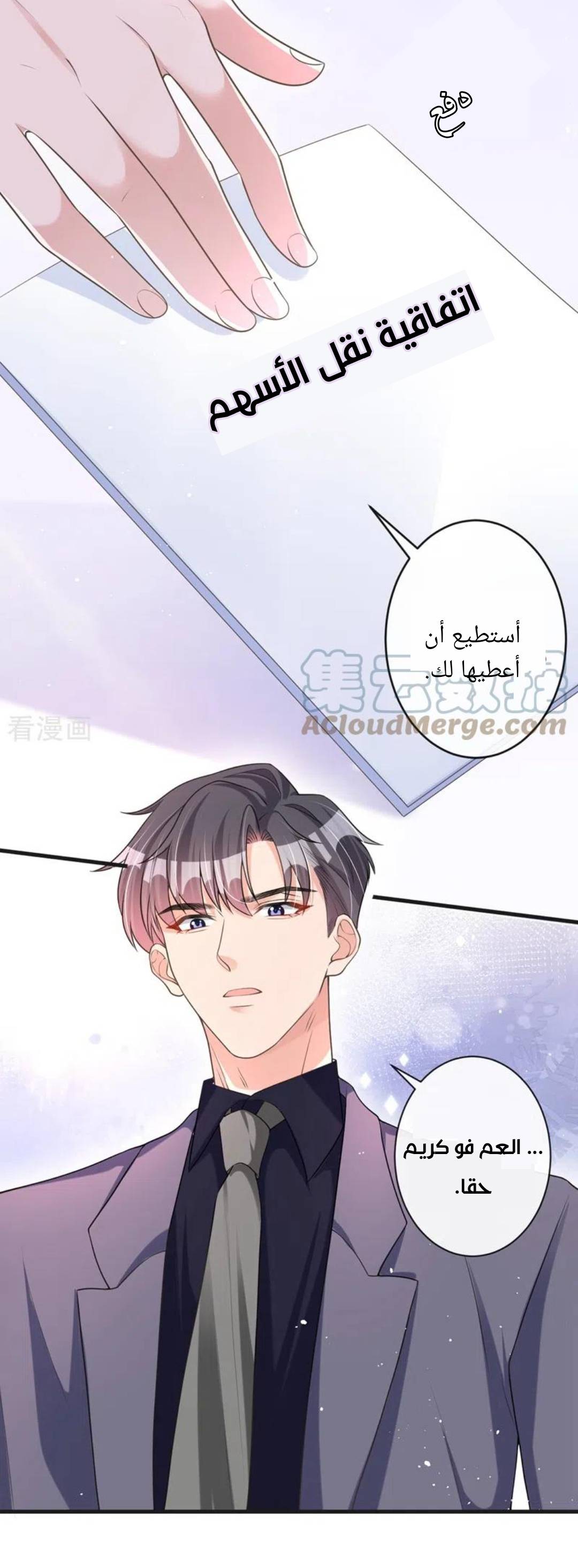 الصفحة 4
