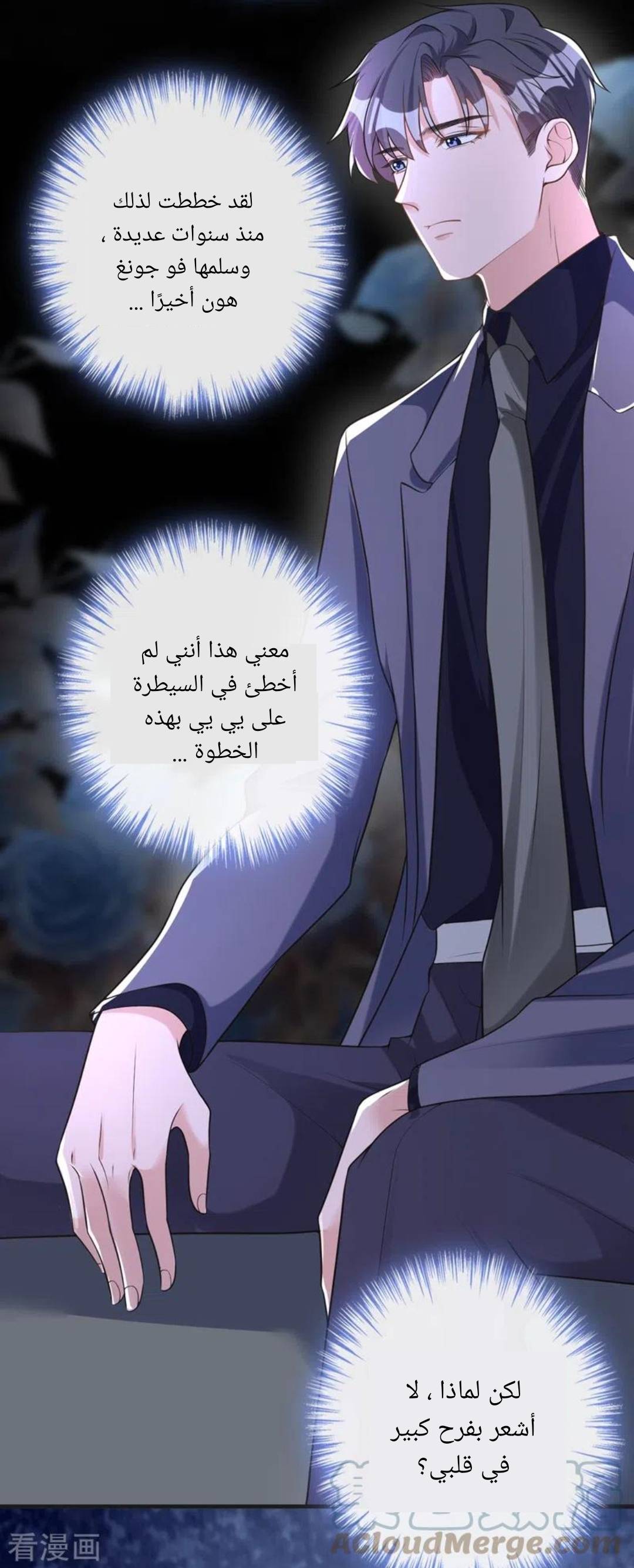 الصفحة 6