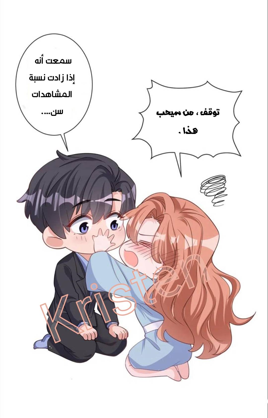 الصفحة 16