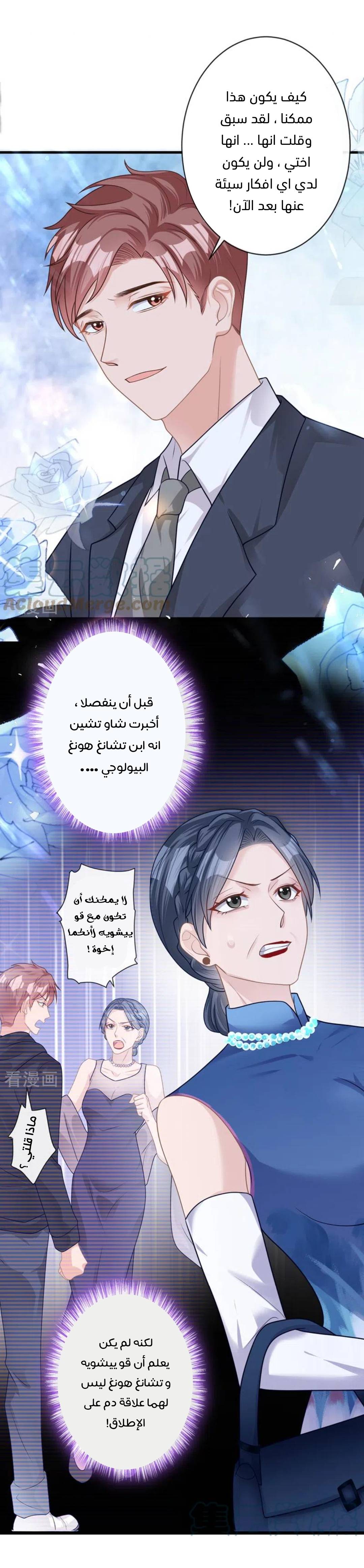 الصفحة 3