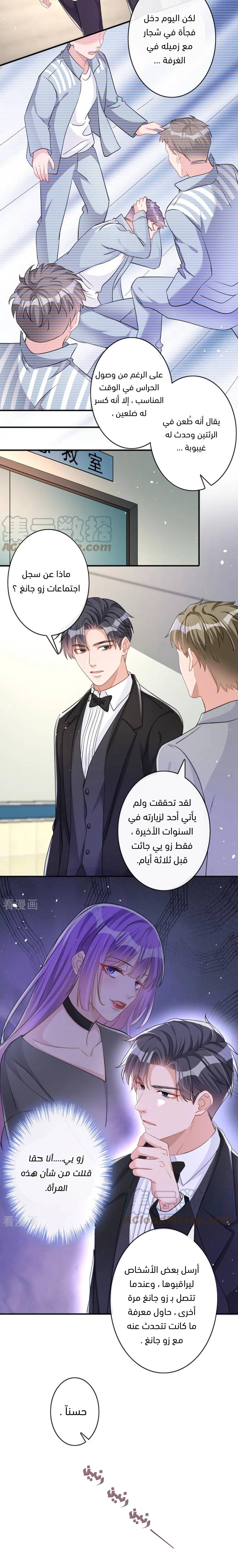 الصفحة 3