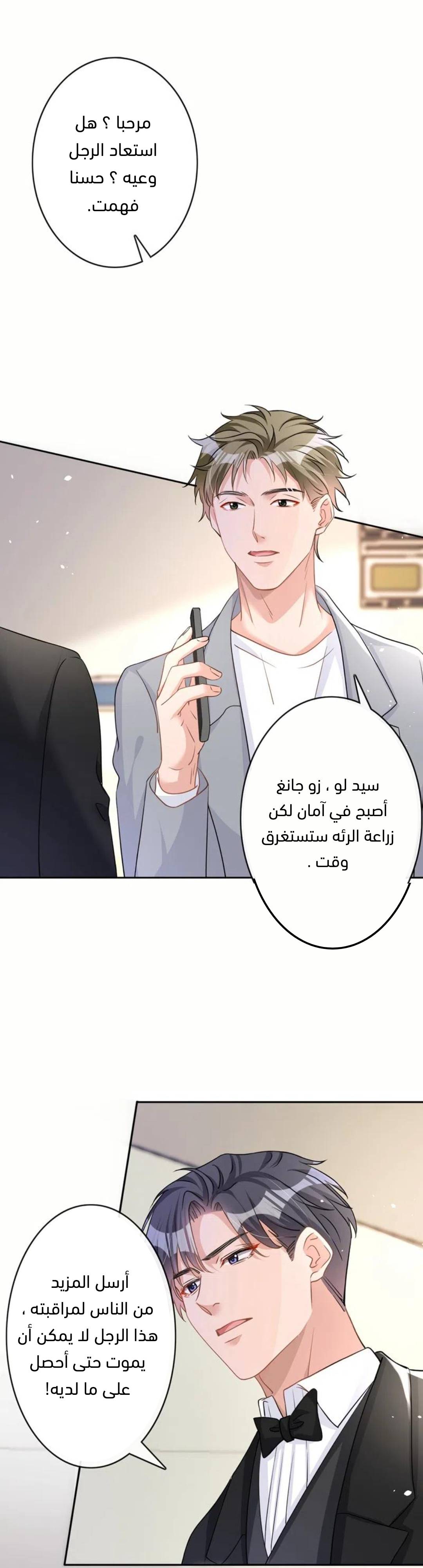 الصفحة 4