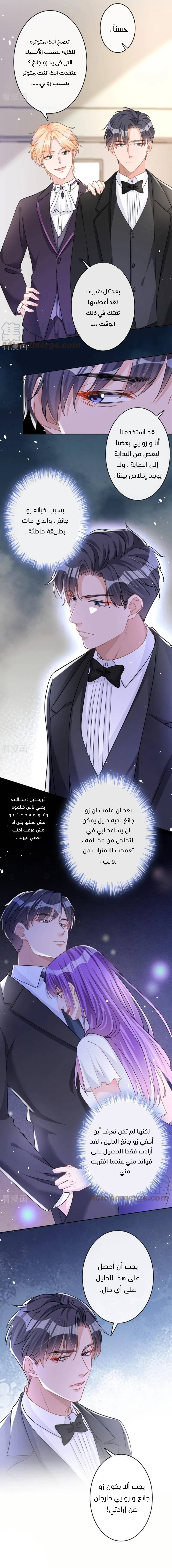 الصفحة 5