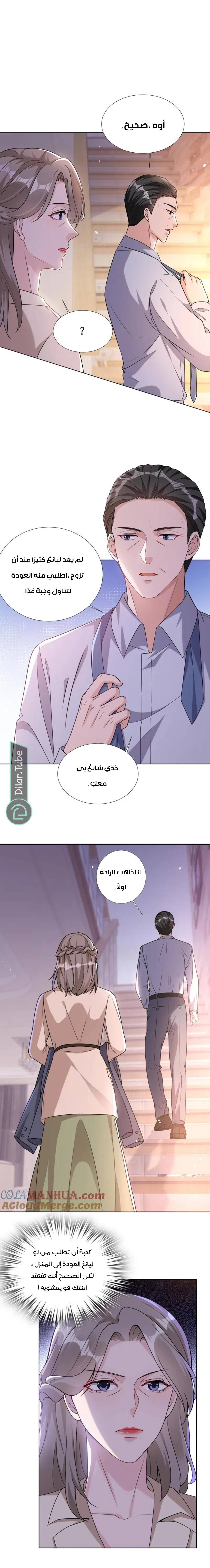 الصفحة 5