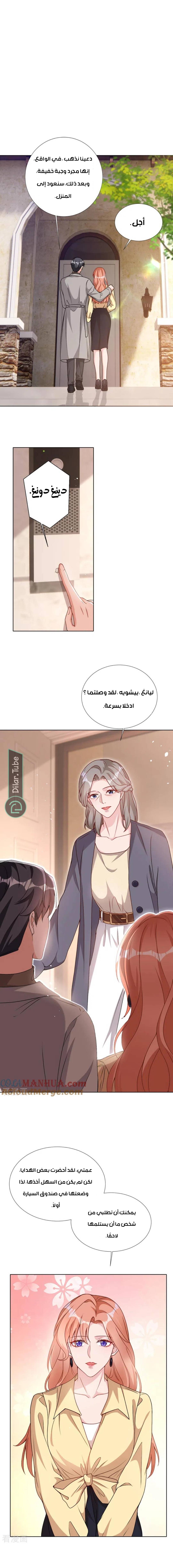الصفحة 7