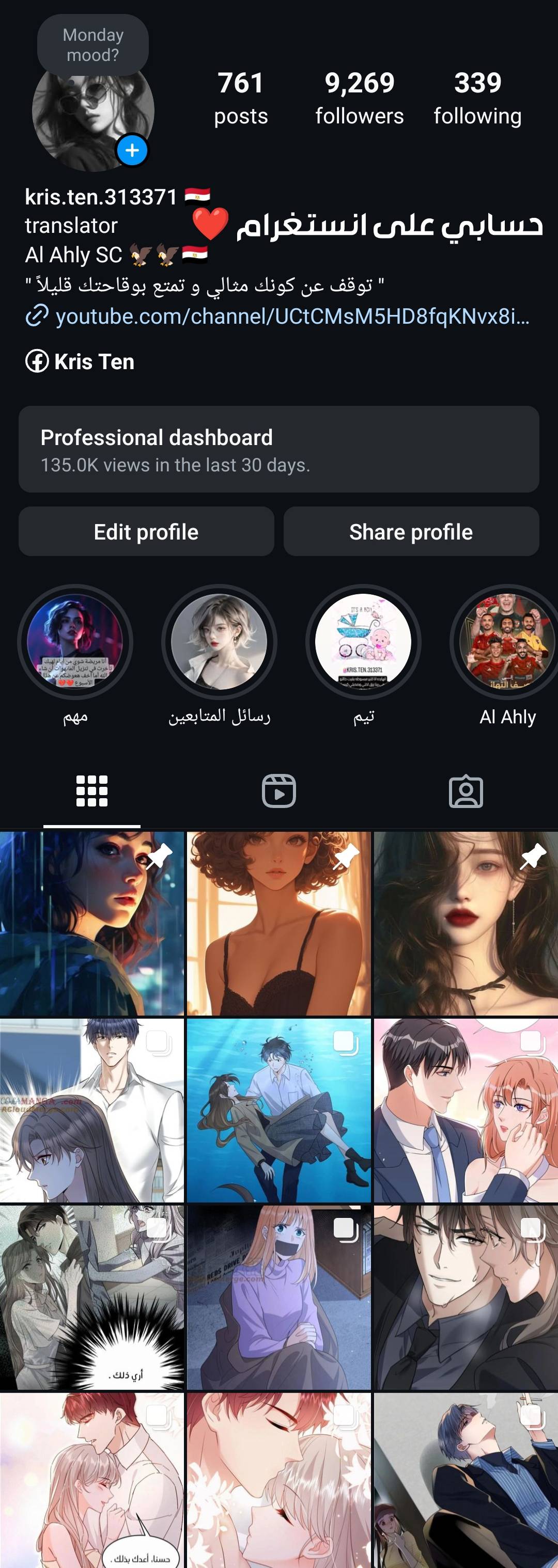 الصفحة 9