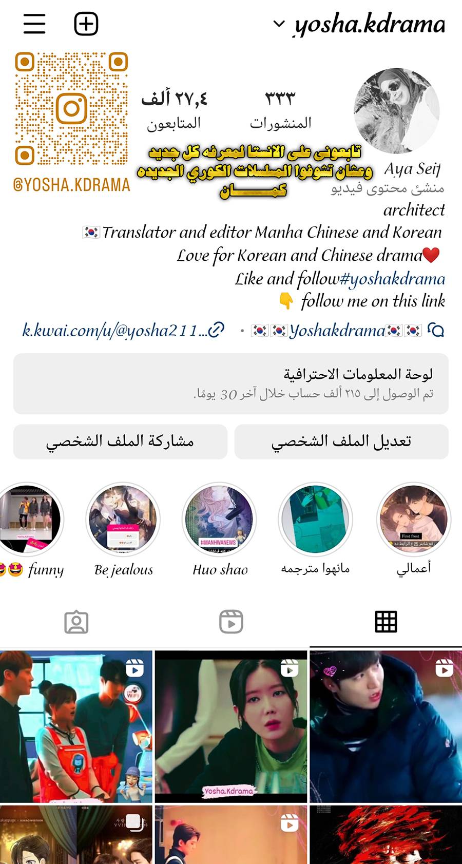 الصفحة 6