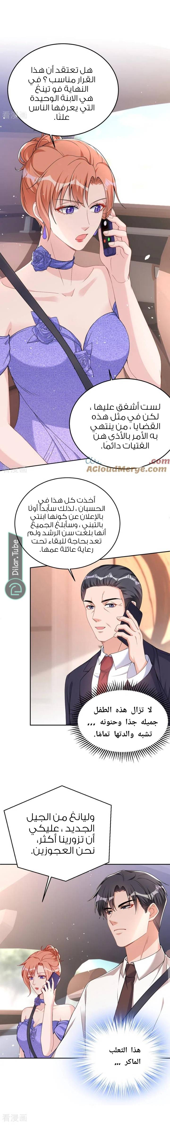 الصفحة 3