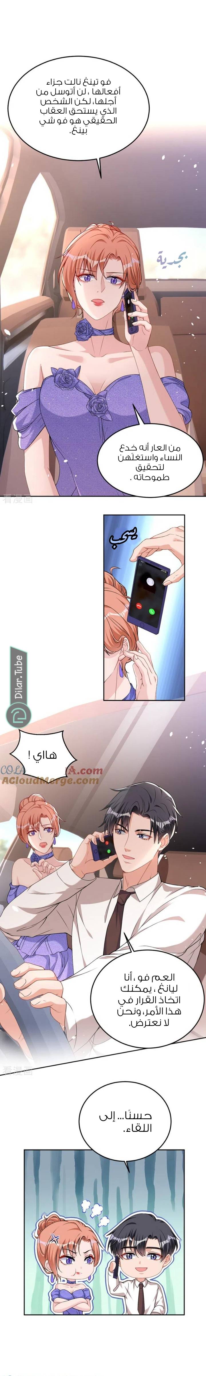 الصفحة 4