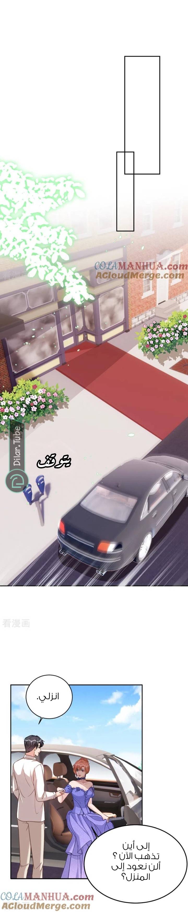 الصفحة 7