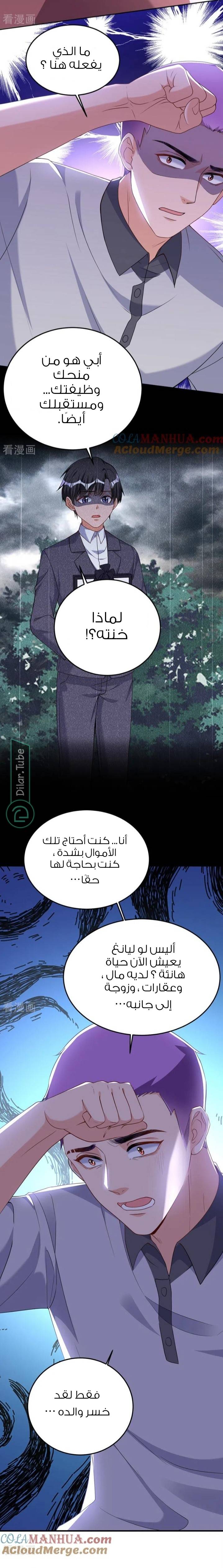 الصفحة 10