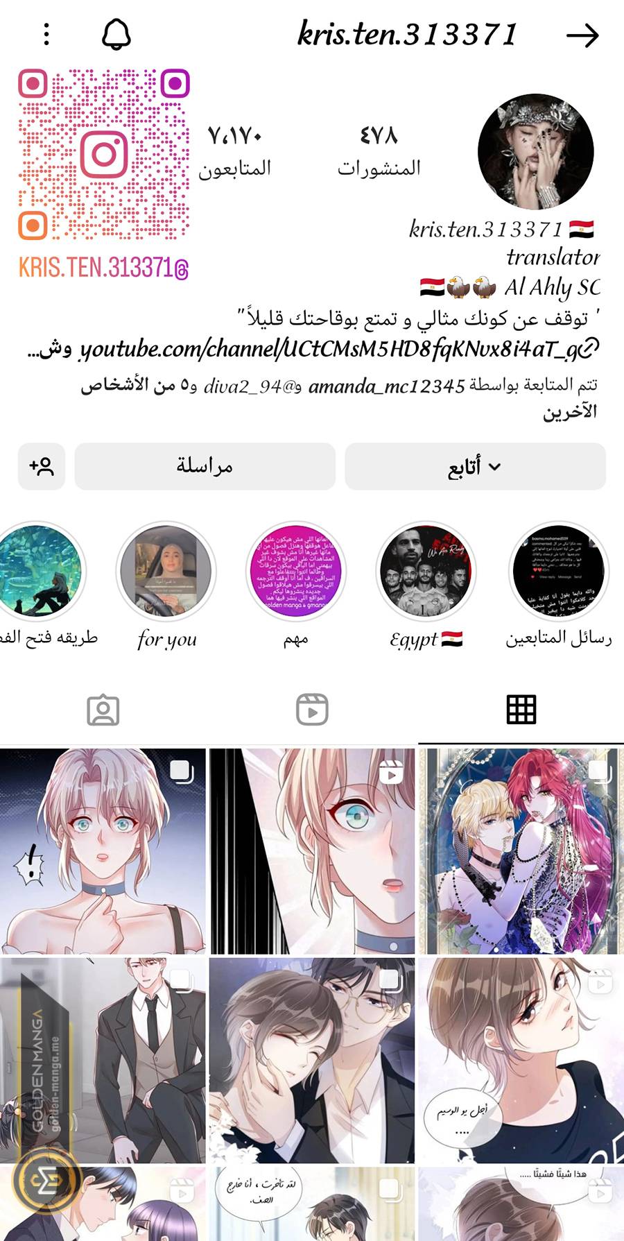 الصفحة 6