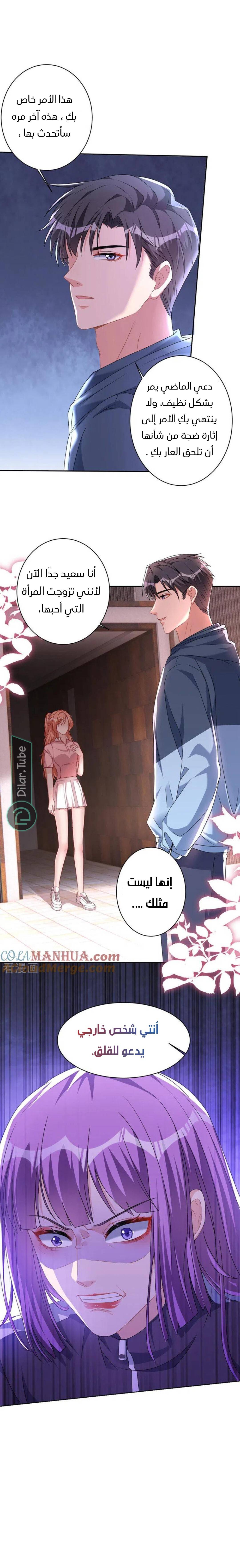 الصفحة 4