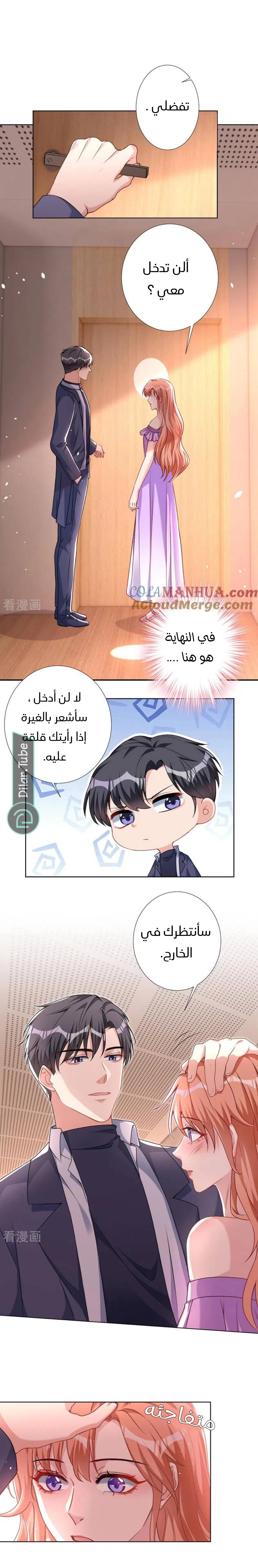 الصفحة 9