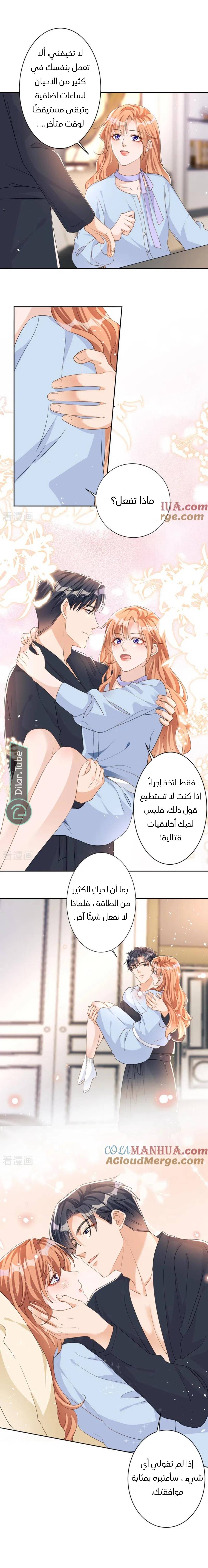 الصفحة 6