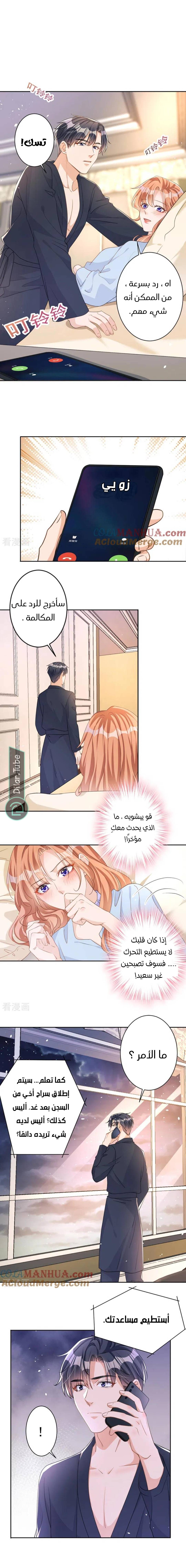 الصفحة 7