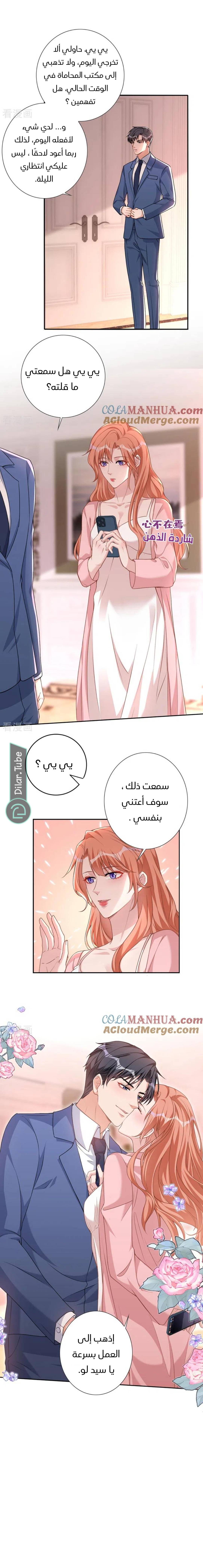 الصفحة 9