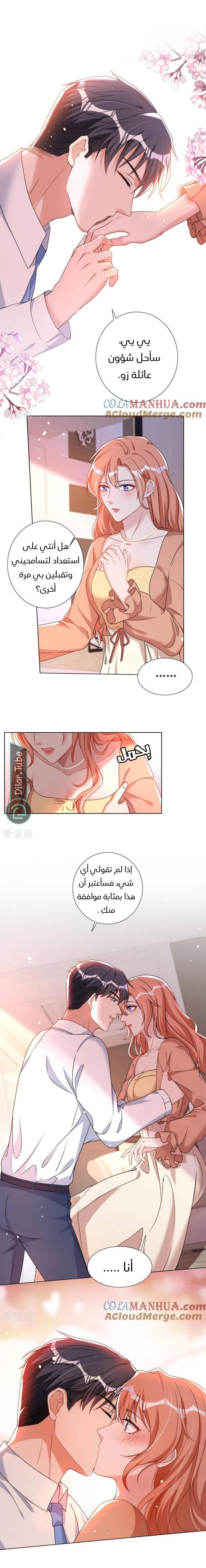 الصفحة 6
