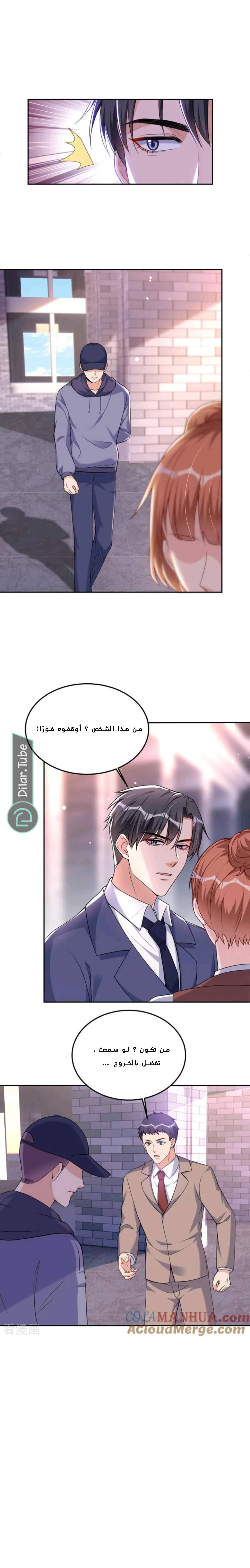 الصفحة 6