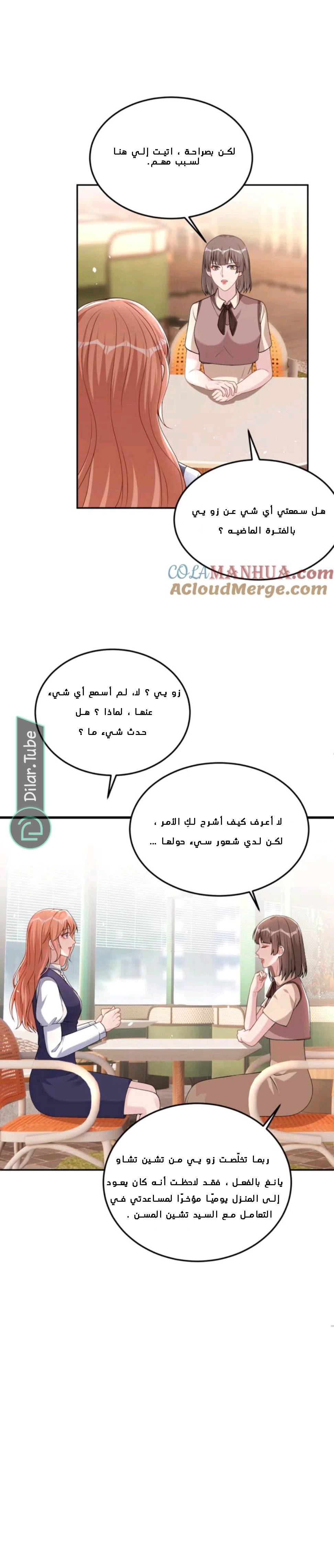 الصفحة 10